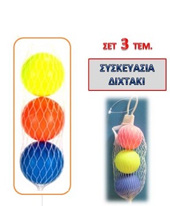 ΜΠΑΛΑΚΙ