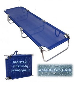 ΞΑΠΛΩΣΤΡΑ
