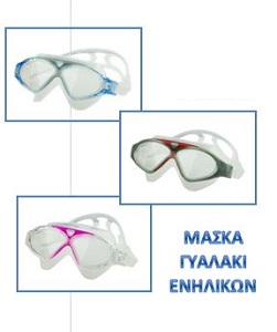 ΓΥΑΛΑΚΙΑ ΘΑΛΑΣΣΗΣ