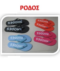ΣΑΓΙΟΝΑΡΕΣ