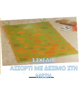 ΨΑΘΑ