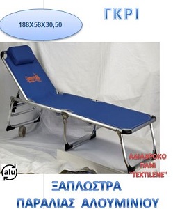 ΞΑΠΛΩΣΤΡΑ