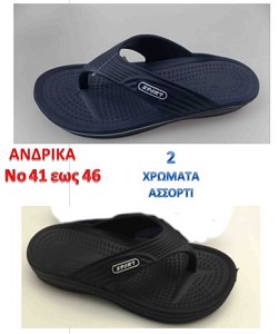 ΠΑΝΤΟΦΛΕΣ