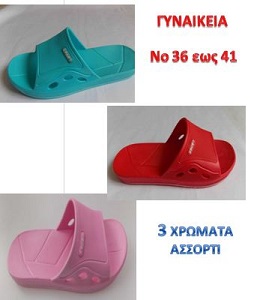 ΠΑΝΤΟΦΛΕΣ