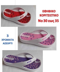 ΣΑΓΙΟΝΑΡΕΣ