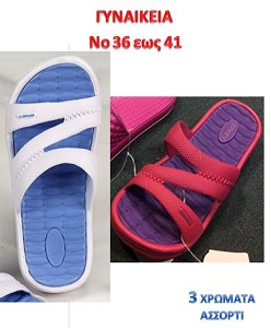 ΠΑΝΤΟΦΛΕΣ