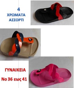 ΣΑΓΙΟΝΑΡΕΣ