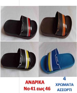 ΠΑΝΤΟΦΛΕΣ