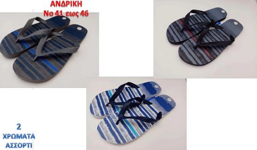 ΣΑΓΙΟΝΑΡΕΣ