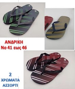 ΣΑΓΙΟΝΑΡΕΣ