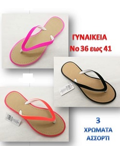 ΣΑΓΙΟΝΑΡΕΣ